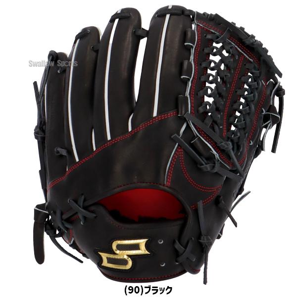 エスエスケイ（SSK） 野球 グローブ 硬式 オールラウンド 高校野球対応