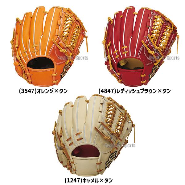 エスエスケイ（SSK） 野球 硬式グローブ 高校野球対応 グラブ
