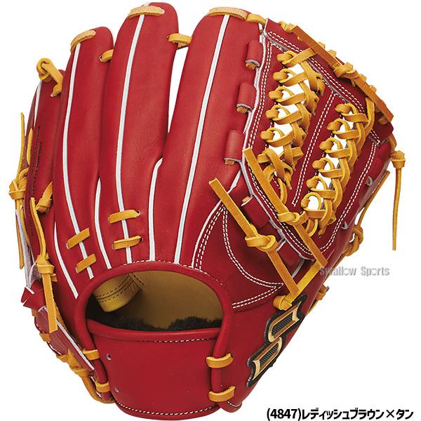 エスエスケイ（SSK） 野球 硬式グローブ 高校野球対応 グラブ