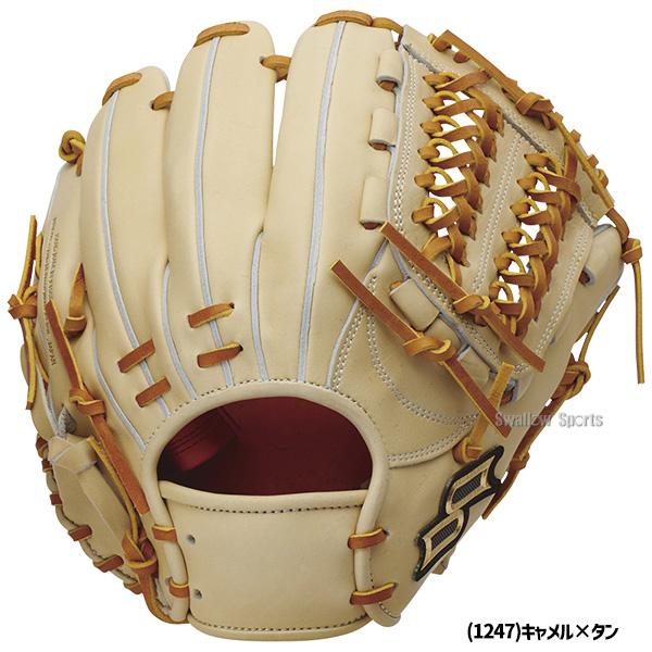 エスエスケイ（スポーツ用品） 野球 SSK 硬式グローブ 高校野球