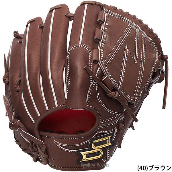 エスエスケイ（SSK） 野球 グローブ 硬式用 高校野球対応 投手用 プロ