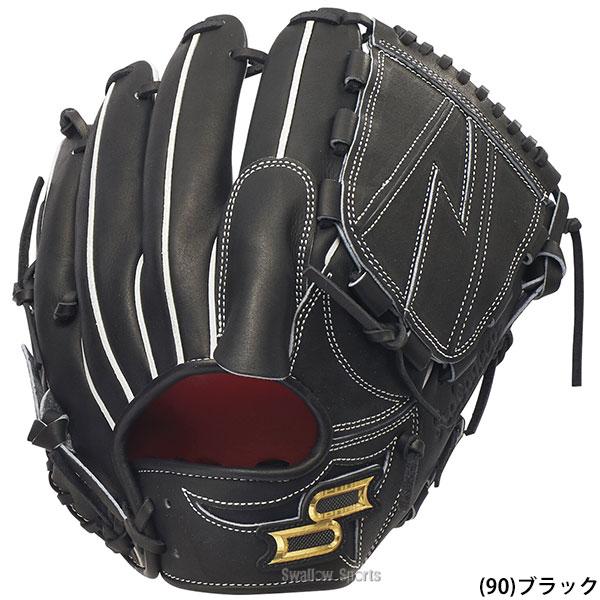 エスエスケイ（SSK） 野球 グローブ 硬式用 高校野球対応 投手用 プロ