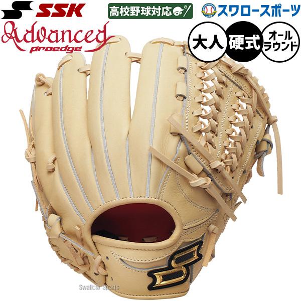 エスエスケイ（SSK） 野球 硬式グローブ オールラウンド用 プロエッジ