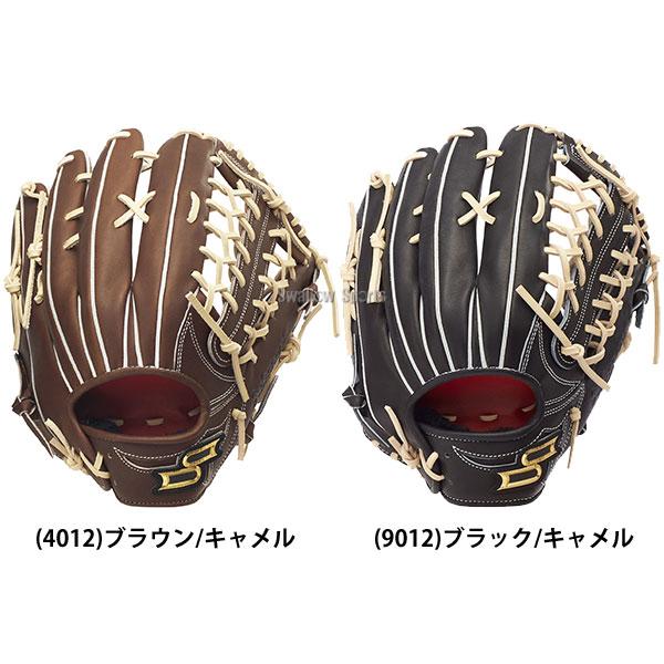 エスエスケイ（SSK） 野球 グローブ 硬式用 高校野球対応 外野手用
