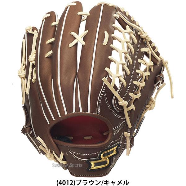 エスエスケイ（SSK） 野球 グローブ 硬式用 高校野球対応 外野手用