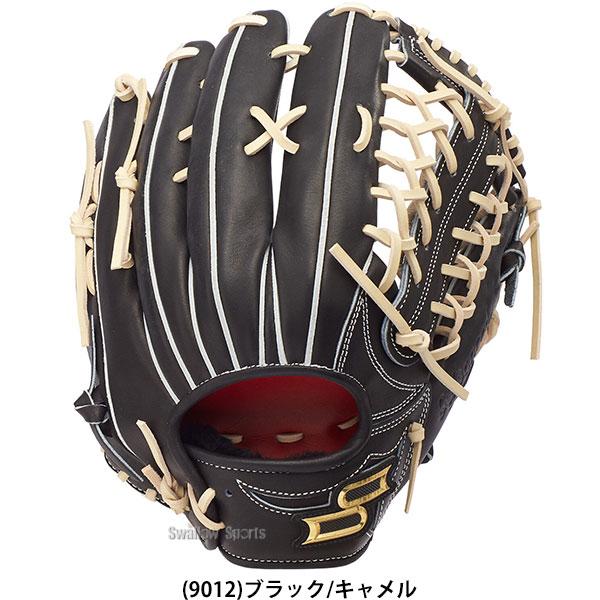 SSK硬式外野手用 エスエスケイ（SSK） 野球 グローブ 硬式用 高校野球対応 外野手用