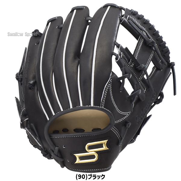 エスエスケイ（SSK） 野球 軟式グローブ グラブ 内野手用 プロエッジ