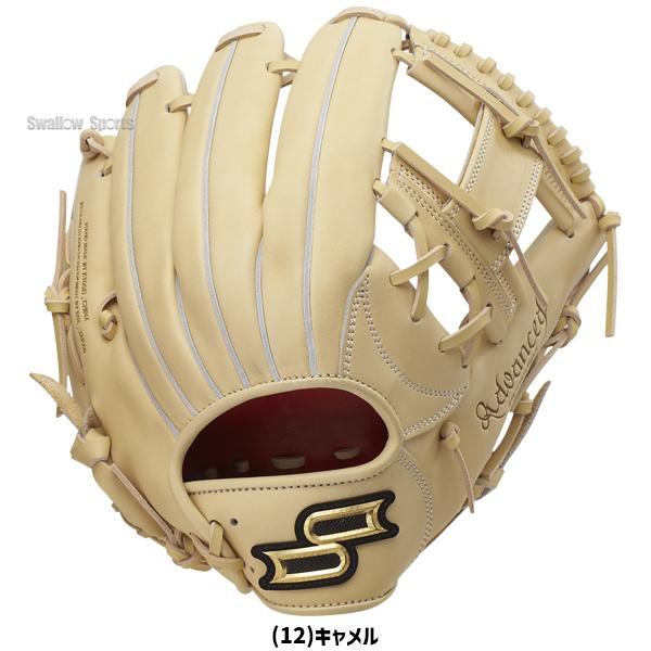 エスエスケイ（SSK） 野球 軟式グローブ グラブ 内野手用 プロエッジ