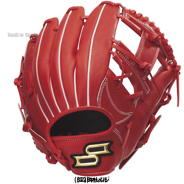 エスエスケイ（SSK） 野球 軟式グローブ グラブ 内野手用 プロエッジ