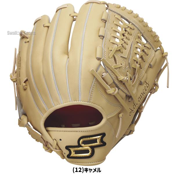 エスエスケイ（SSK） 野球 軟式グローブ グラブ オールラウンド用 プロ