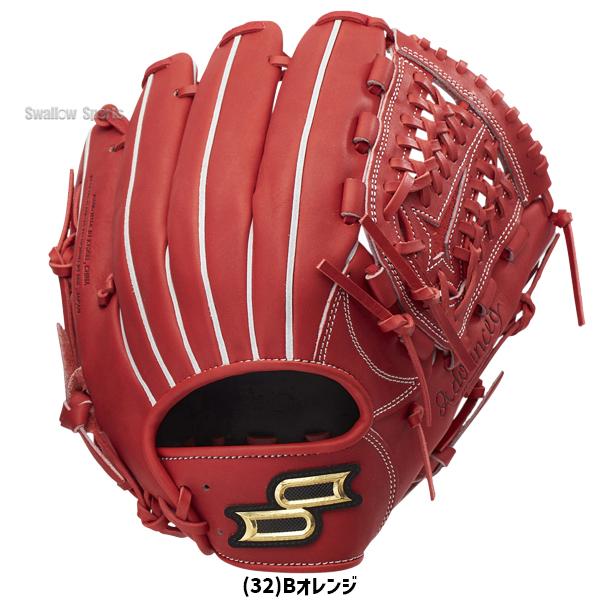 エスエスケイ（SSK） 野球 軟式グローブ グラブ オールラウンド用 プロ