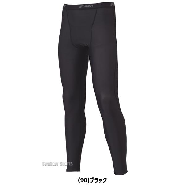 エスエスケイ（スポーツ用品） 野球 SSK エスエスケイ ウェア