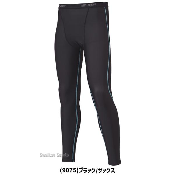 エスエスケイ(スポーツ用品) 野球 SSK エスエスケイ ウェア エスエスケイ(スポーツ用品) 野球 SSK エスエスケイ ウェア