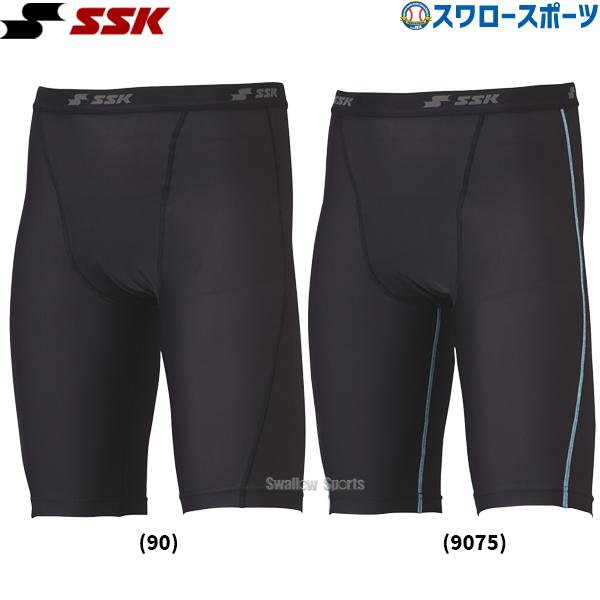 エスエスケイ（スポーツ用品） 野球 SSK エスエスケイ ウェア