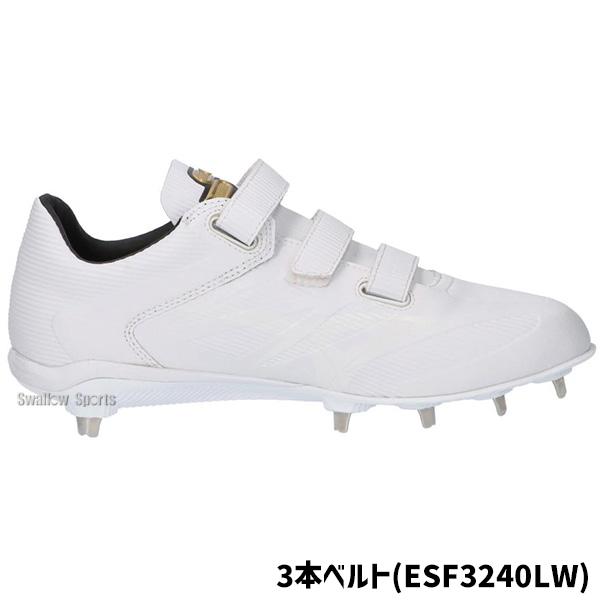 エスエスケイ（SSK） 野球 スパイク 金具 白スパイク マジックテープ
