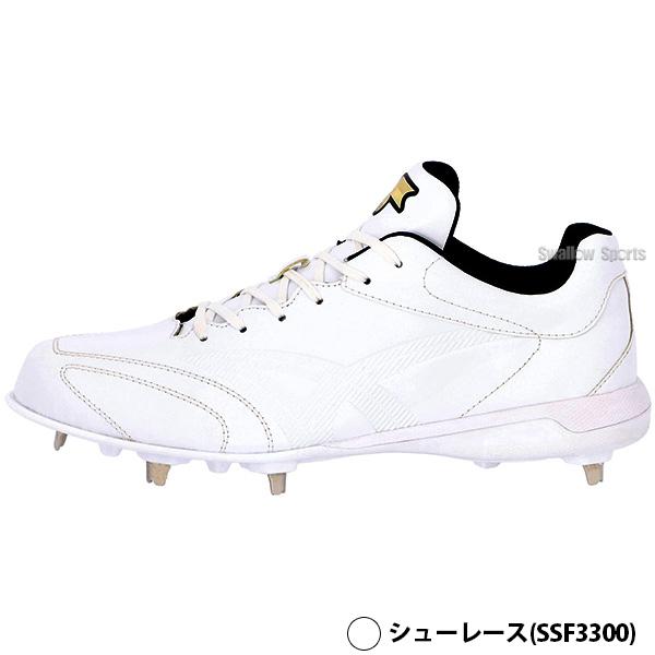 エスエスケイ（SSK） 野球 スパイク 金具 白スパイク マジックテープ