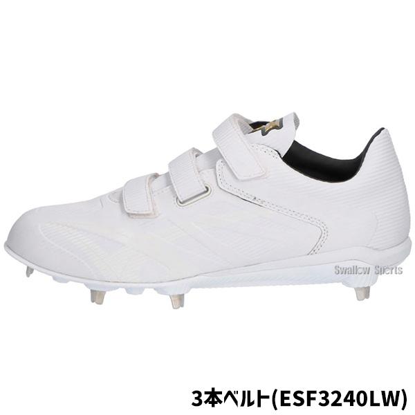 エスエスケイ（SSK） 野球 スパイク 金具 白スパイク マジックテープ