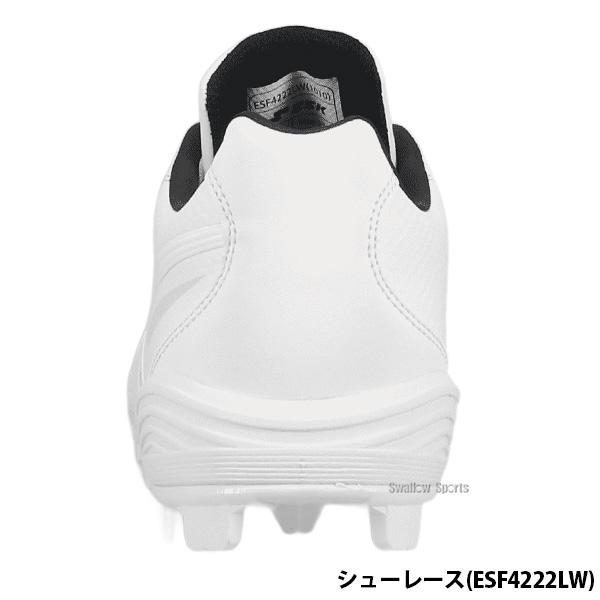 proedge 【タフトーのみ可】 野球 スパイク SSK 白スパイク マジック