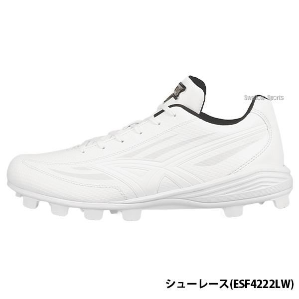 SSK Proedge 野球スパイク グリーン ホワイト　27.5さくま proedge 【タフトーのみ可】 野球 スパイク SSK 白スパイク マジック