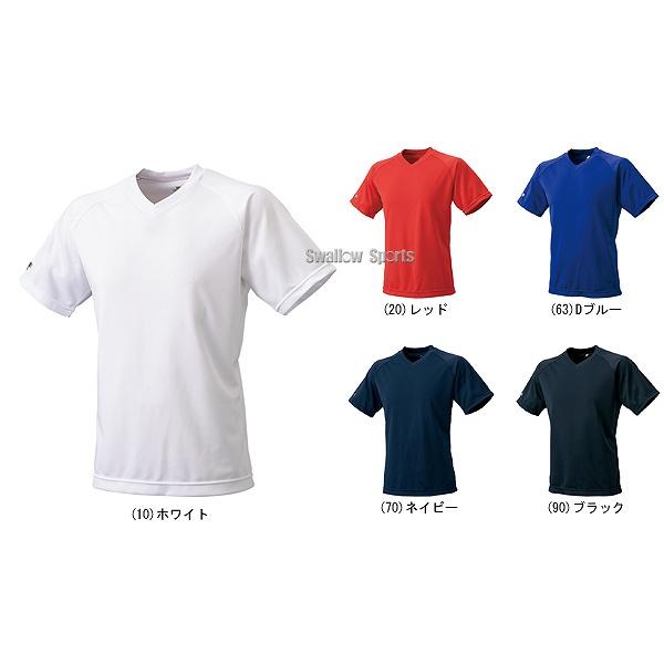野球 Ssk エスエスケイ Vネック Tシャツ 半袖 Bt2260 ウエア ウェア Ssk ファッション 練習着 運動 野球部 ランニング メンズ 春夏 野球用品 スワロースポーツ 野球用品専門店スワロースポーツ 通販 Paypayモール