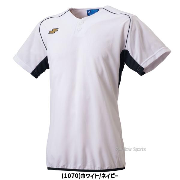 エスエスケイ（SSK） 野球 Tシャツ 半袖 ユニフォーム 速乾性 弾丸 