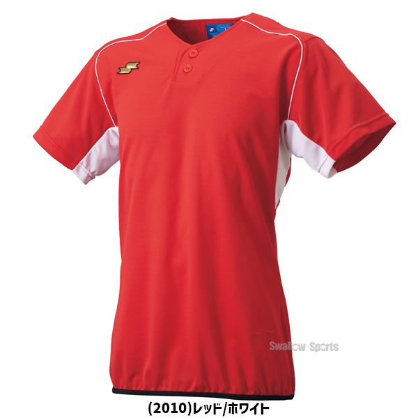 エスエスケイ（SSK） 野球ユニフォーム Tシャツ 半袖 速乾性 弾丸