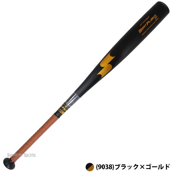 エスエスケイ（SSK） 新基準硬式バット 低反発バット 高校野球 硬式