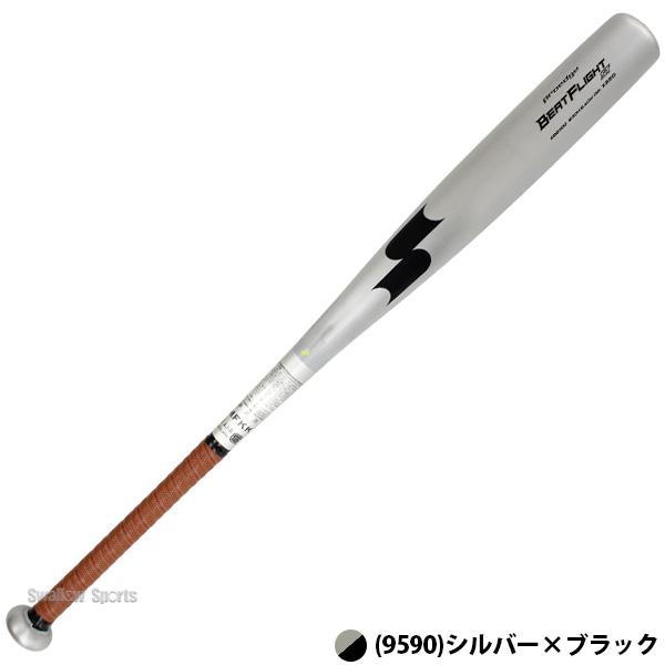 エスエスケイ（SSK） 新基準硬式バット 低反発バット 高校野球 硬式