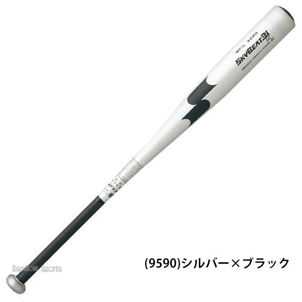 エスエスケイ(スポーツ用品) 野球 中学硬式バット SSK エスエスケイ(スポーツ用品) 野球 中学硬式バット SSK