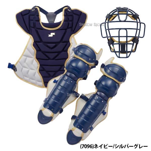 エスエスケイ(スポーツ用品) 野球 エスエスケイ 軟式用 エスエスケイ(スポーツ用品) 野球 エスエスケイ 軟式用