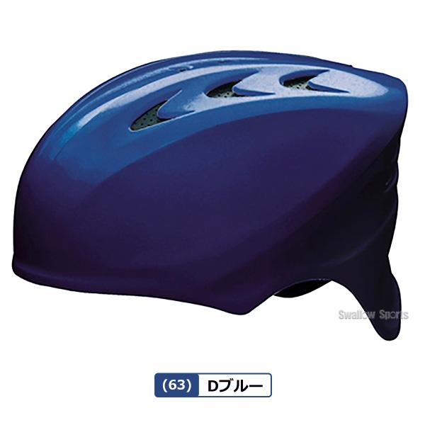 エスエスケイ（SSK） 野球 JSBB公認 軟式用 キャッチャーズ ヘルメット