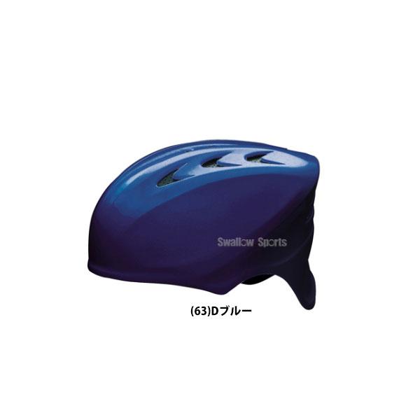 エスエスケイ（SSK） ソフトボール キャッチャーヘルメット ソフト