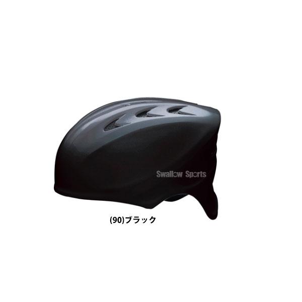 エスエスケイ（SSK） ソフトボール キャッチャーヘルメット ソフト