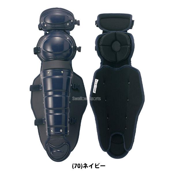 エスエスケイ（SSK） 野球 キャッチャー防具 レガース 硬式用 ダブル