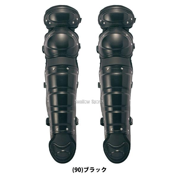 エスエスケイ（SSK） 野球 キャッチャー防具 レガース 硬式用 ダブル