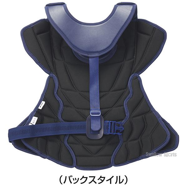 エスエスケイ（SSK） 野球 防具 硬式 硬式用 キャッチャー 捕手用