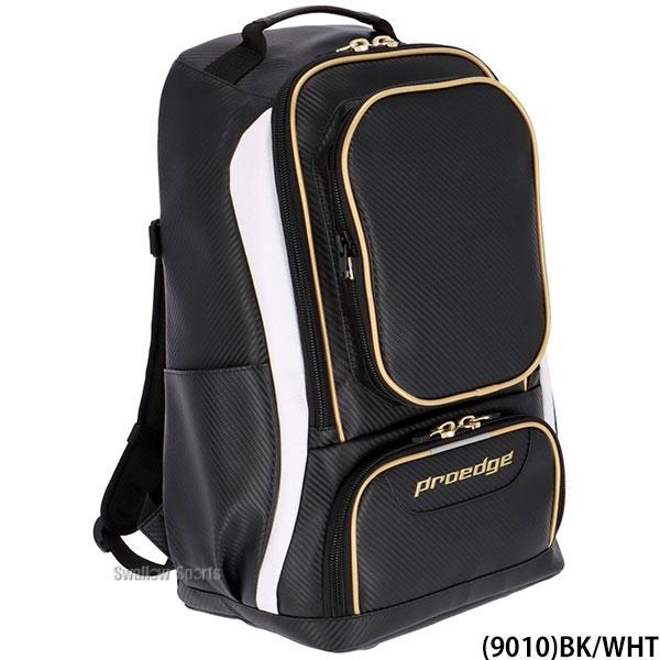 エスエスケイ（SSK） 野球 リュック 35L プロエッジ バッグ バック