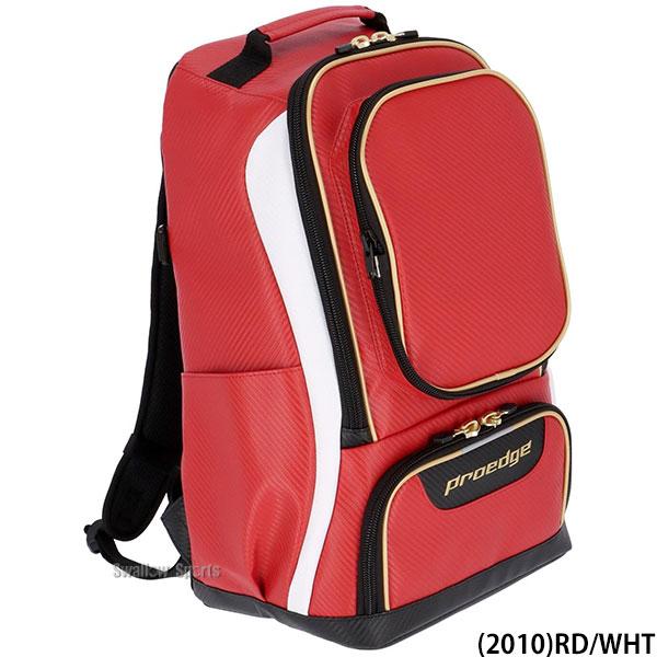 エスエスケイ（SSK） 野球 リュック 35L プロエッジ バッグ バック
