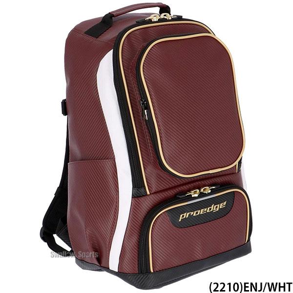 エスエスケイ（SSK） 野球 リュック 35L プロエッジ バッグ バック