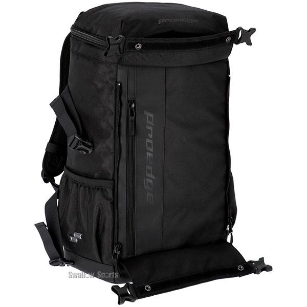 野球 SSK リュック 40L プロエッジ バッグ バックパック 大人用 一般用 大容量 収納 練習 試合 EBA1032 エスエスケイ 野球用品スワロースポーツ_4