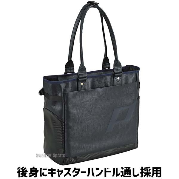 SSK エスエスケイ Proedge バッグインバッグ付属 トートバッグ EBA7004 野球用品 スワロースポーツ|野球用品専門店スワロースポーツ|02