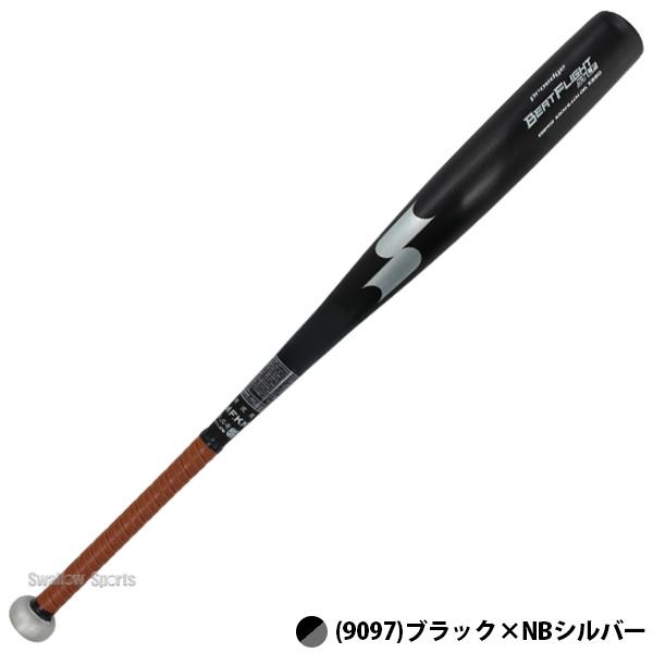 エスエスケイ（SSK） 新基準 高校野球対応 硬式バット 低反発バット
