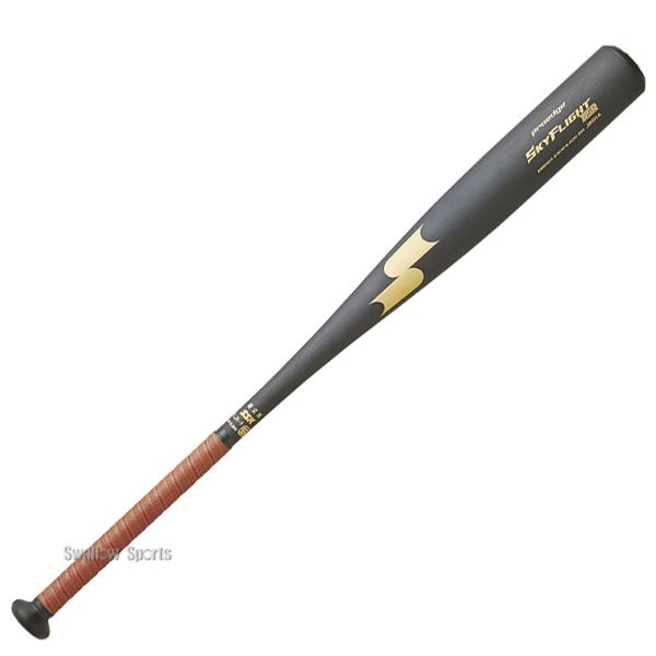 エスエスケイ（スポーツ用品） 【新基準対応】新基準硬式バット