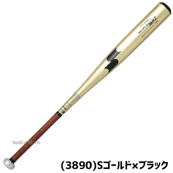 「美品」新基準 低反発 硬式野球 プロエッジ スカイフライト バット エスエスケイ（SSK） 野球 プロエッジ スカイフライト バット 硬式金属