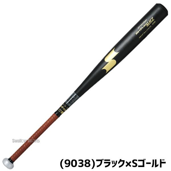 エスエスケイ（SSK） 野球 プロエッジ スカイフライト バット 硬式金属