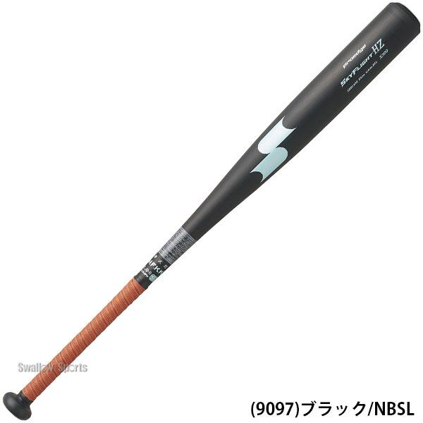 エスエスケイ（SSK） 野球 硬式金属バットプロエッジ 硬式バット