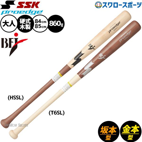 2026年5月】坂本勇人（バッティンググローブ）のおすすめ人気