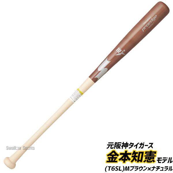 エスエスケイ（スポーツ用品） 野球 エスエスケイ プロエッジ バット