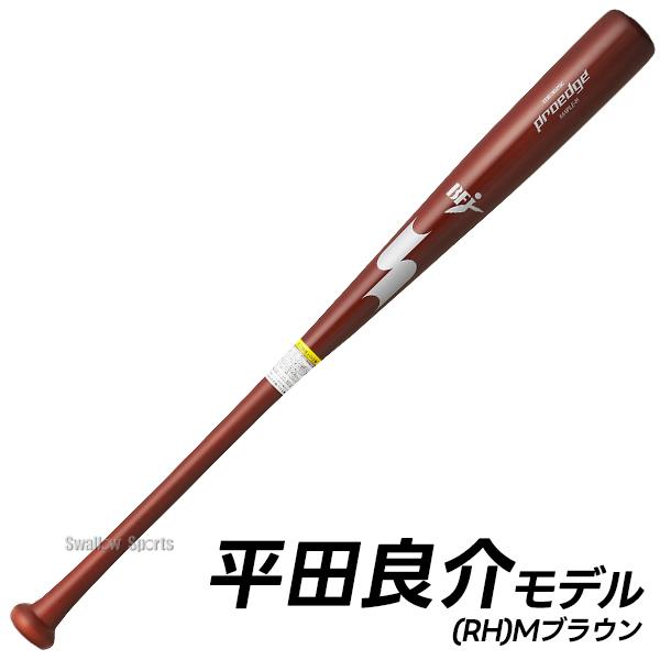 エスエスケイ（SSK） 野球 硬式木製バット 練習用 BFJ プロエッジ