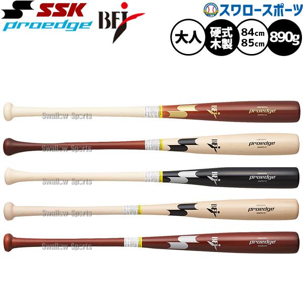 エスエスケイ（SSK） 野球 硬式木製バット 練習用 BFJ プロエッジ